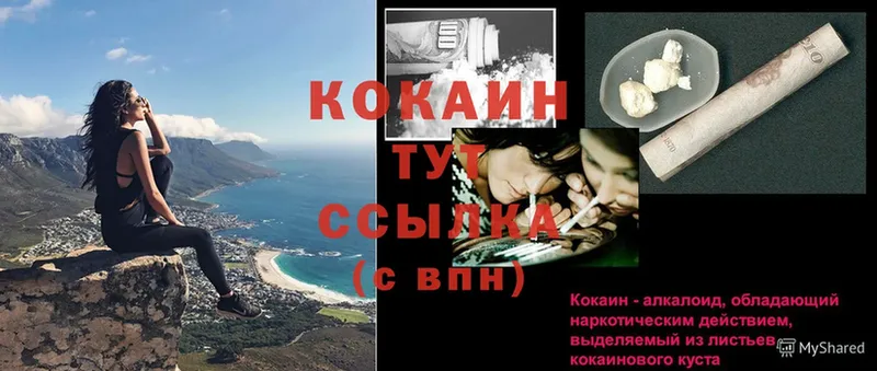 Кокаин Колумбийский  Кандалакша 