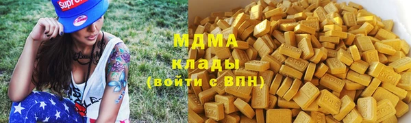 мяу мяу кристалл Верхний Тагил