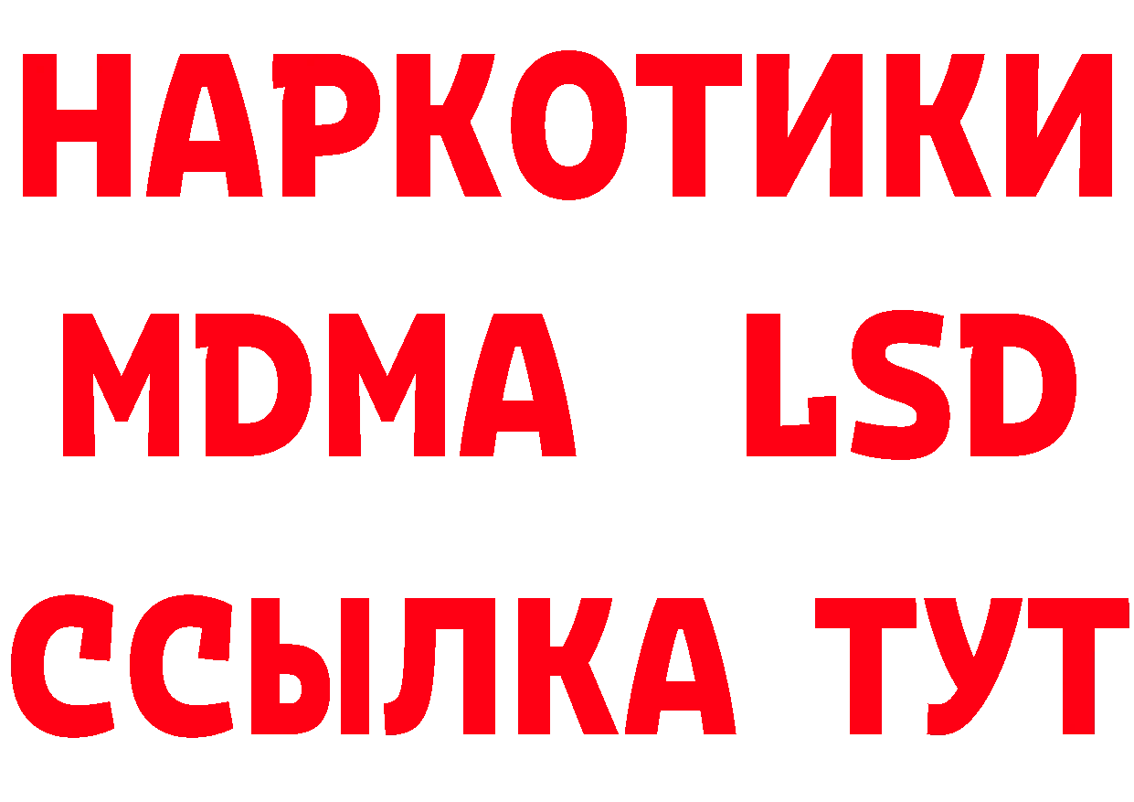 Alpha-PVP СК КРИС зеркало нарко площадка гидра Кандалакша