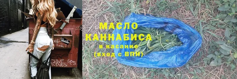 МЕГА зеркало  Кандалакша  ТГК вейп 